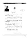 2000Kwanak07w.jpg (251494 bytes)